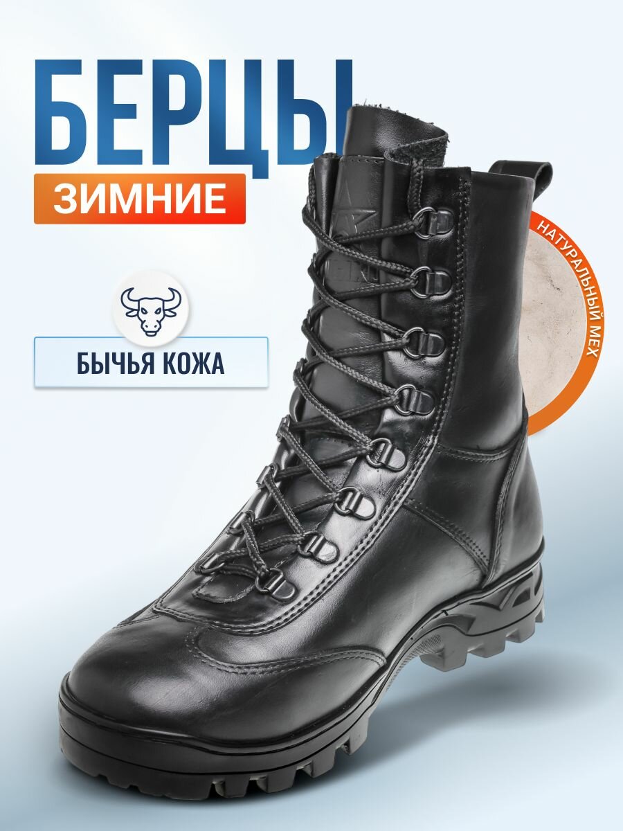 Ботинки