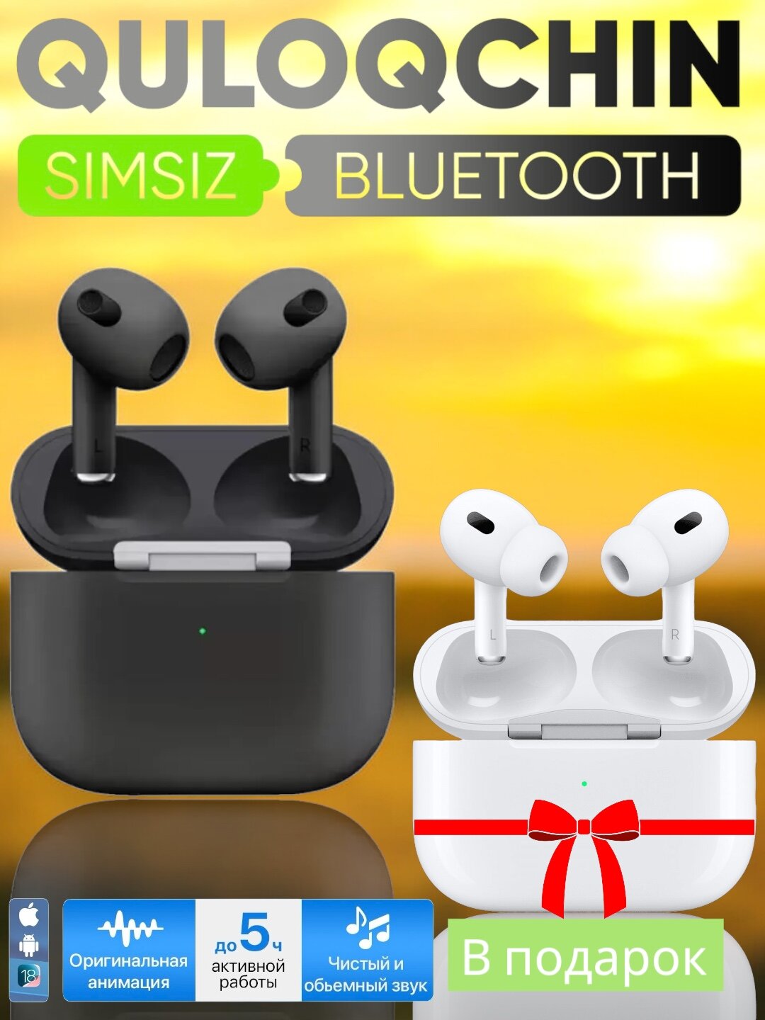 Беспроводные наушники Pods 3, Pro 2 для Ios и Android, Bluetooth 5.0 1+1