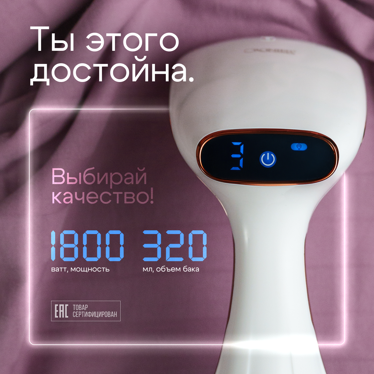 Отпариватель для одежды ручной вертикальный парогенератор мощный