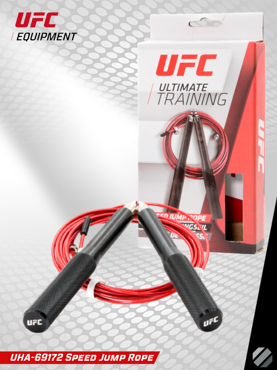 Скакалка UFC UHA-69172, скоростная, эргономичные ручки, шнур на подшипниках — фото 1