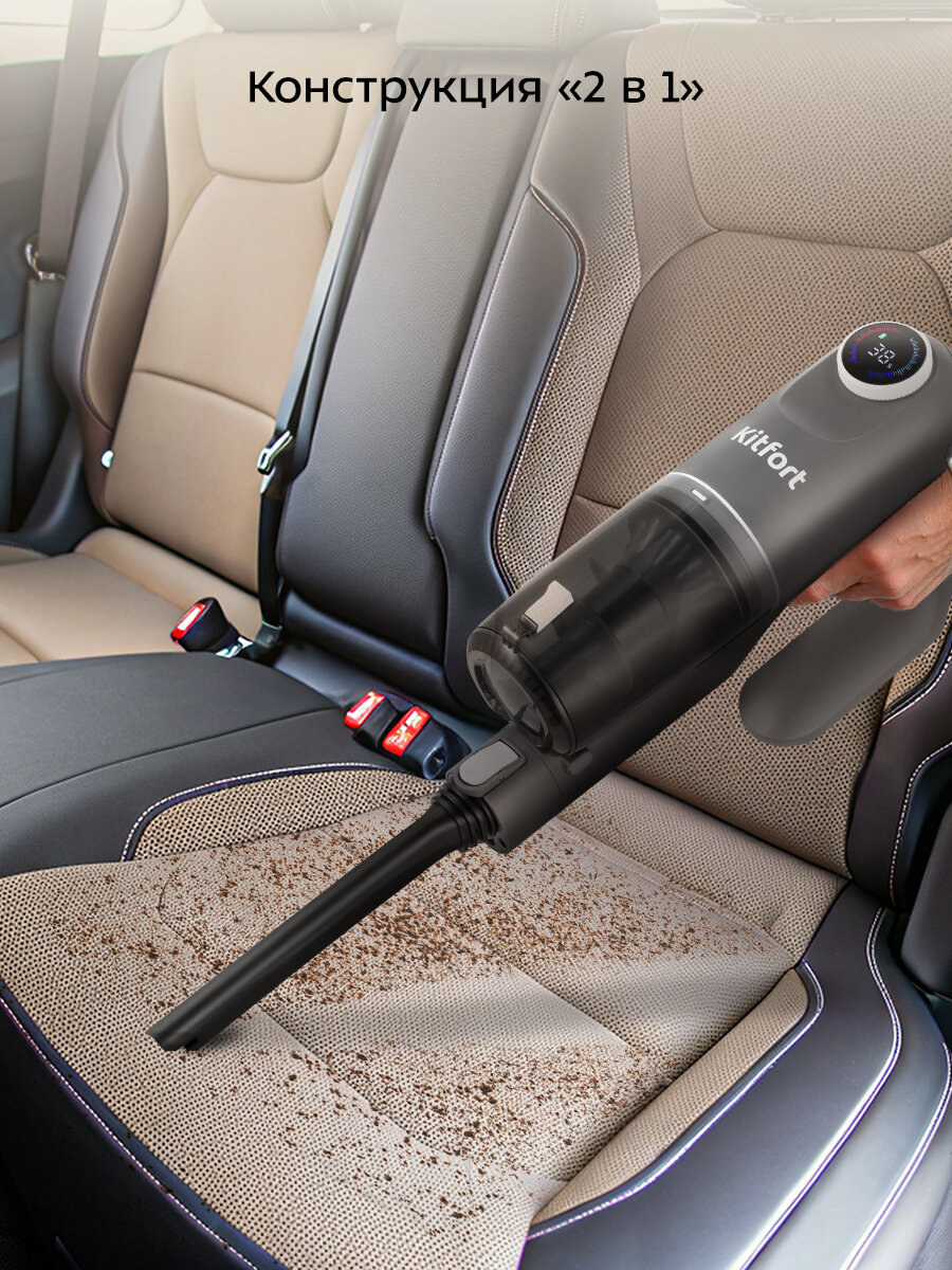 Вертикальный пылесос Kitfort КТ-5287 — фото 1