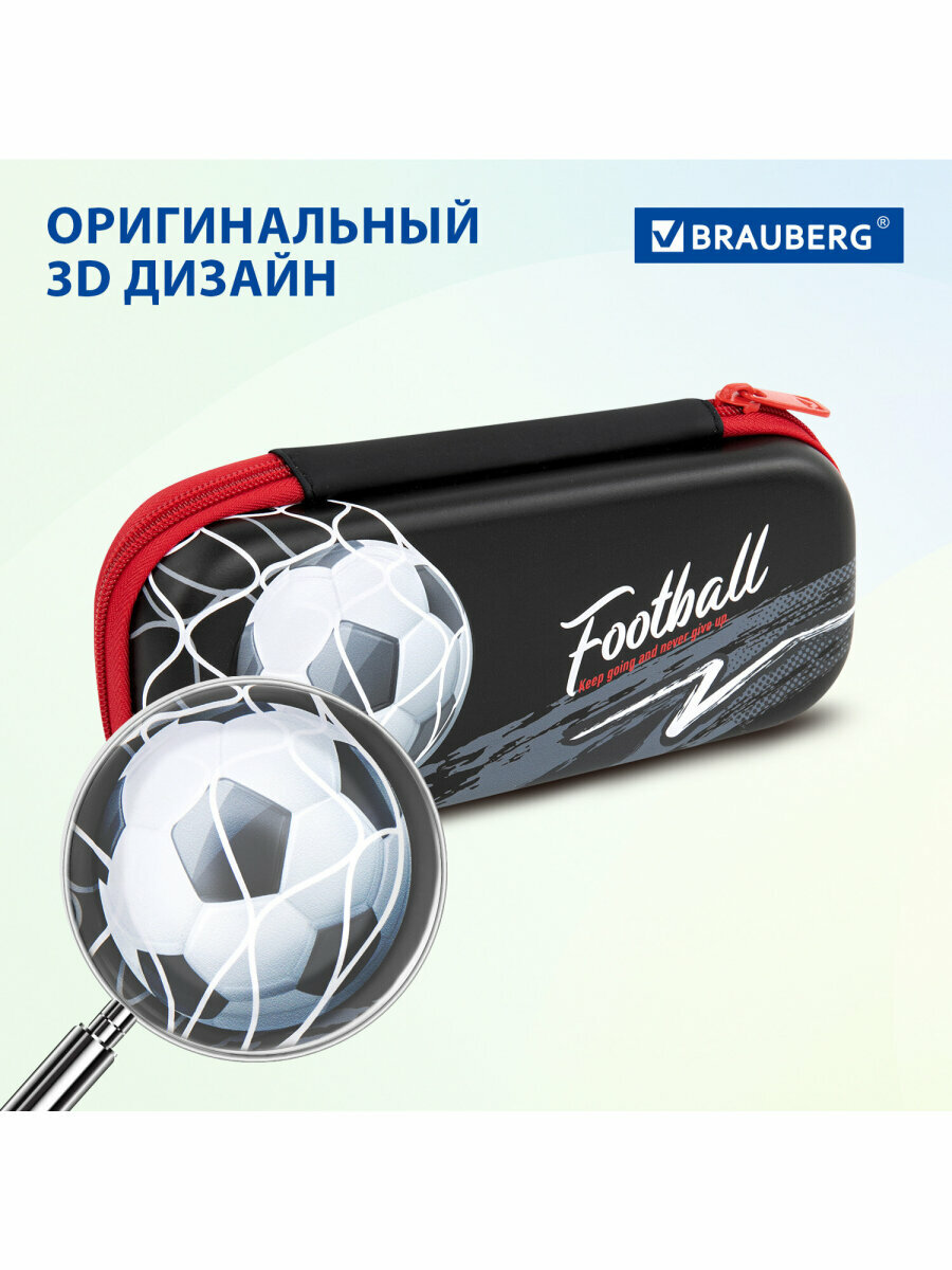 Пенал школьный для мальчика / подростка для ручек, карандашей Brauberg, 1 отделение, 1 откидная планка, Eva 3D, 22х10х5 см, Goal, 270701 — фото 1