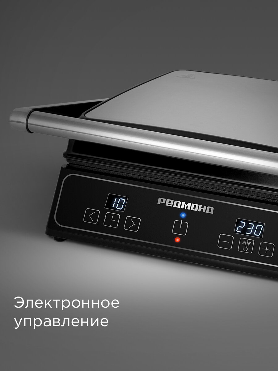 Гриль электрический РЕДМОНД SteakMaster RGM-M821, 3 в 1: гриль, духовка, барбекью, съемные антипригарные панели — фото 1