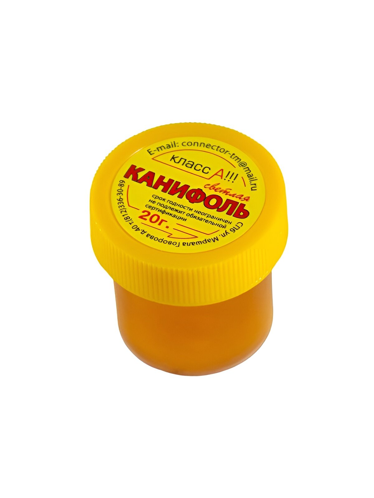 Канифоль - высший сорт 20гр  банка   классА  для пайки радиоэлементов