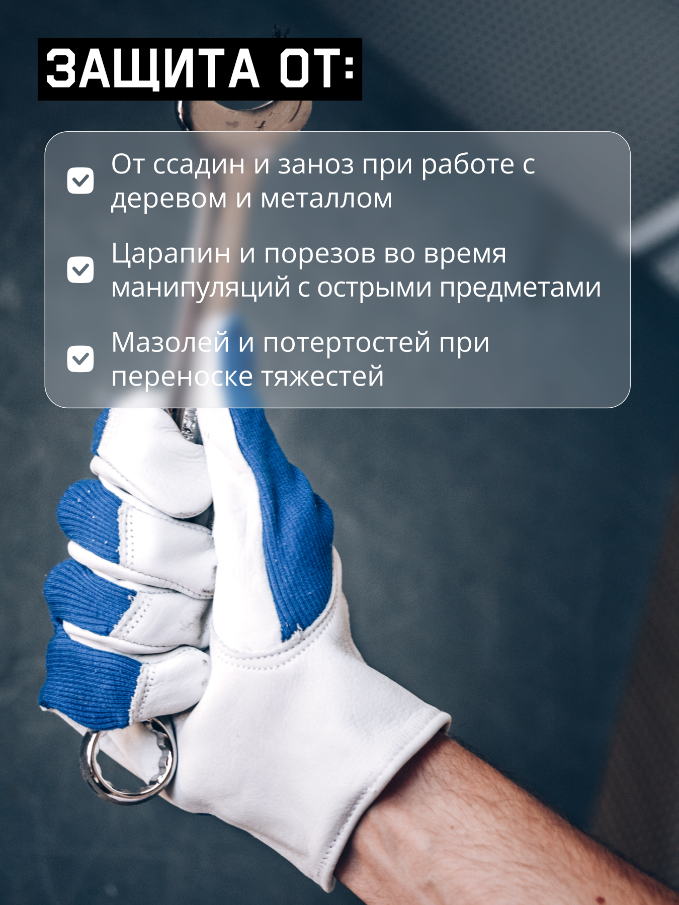 Защитные рабочие перчатки JLE321(S) Locksmith из кожи класса А и хлопка со свободной манжетой, - 1 пара — фото 1