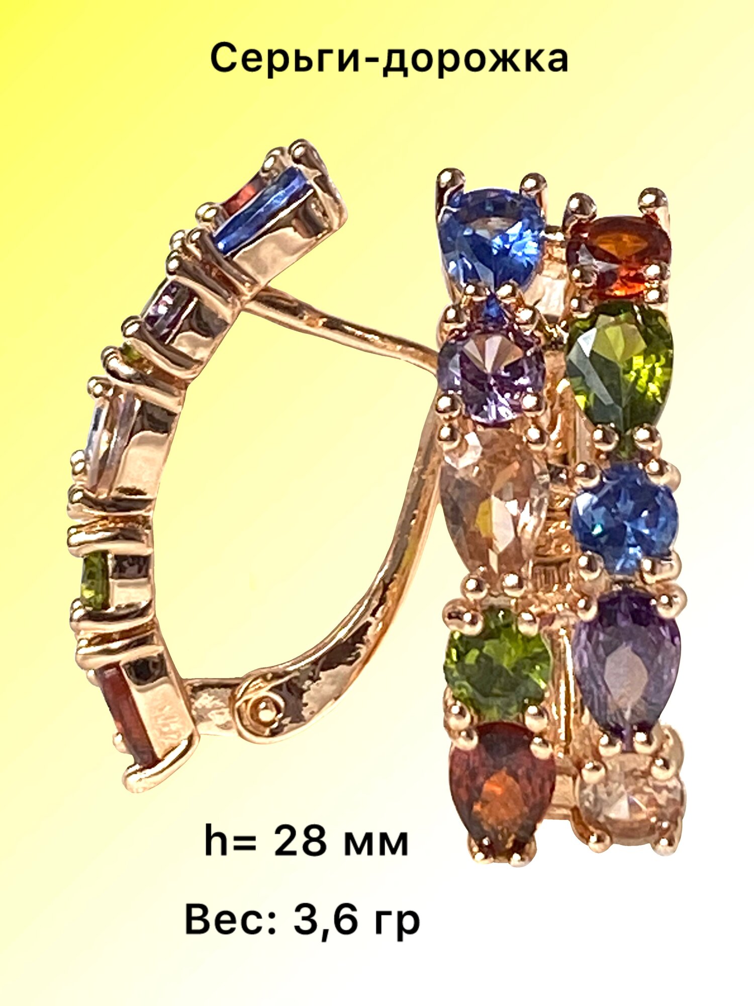 Серьги Florento, кристалл, хрусталь, мультиколор