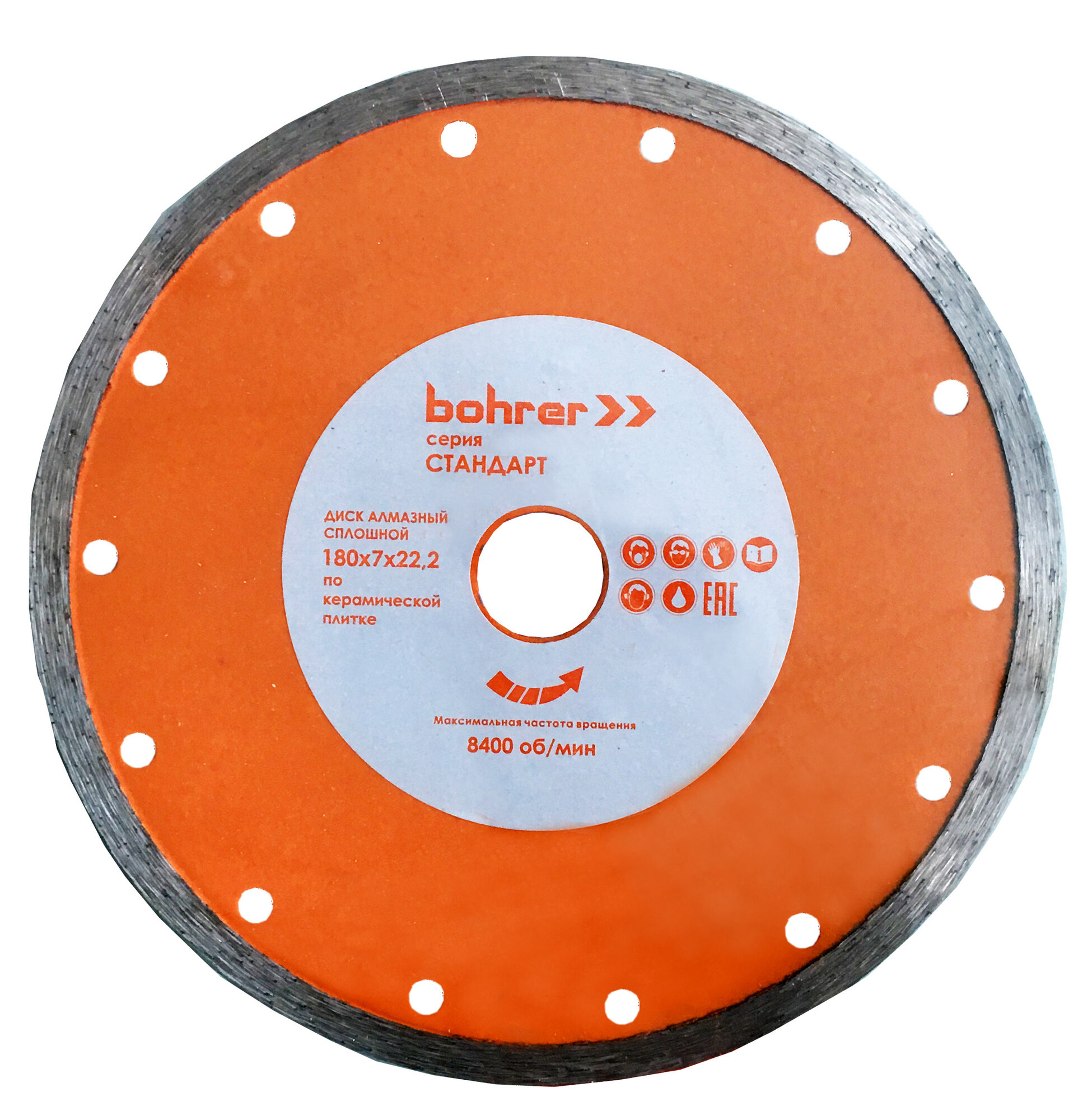 Диск алмазный отрезной Bohrer Стандарт 39123017  230 мм  1 шт 