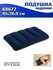 Подушка надувная INTEX 68672 Downy, 43 х 28 х 9 см, флок/винил, с...