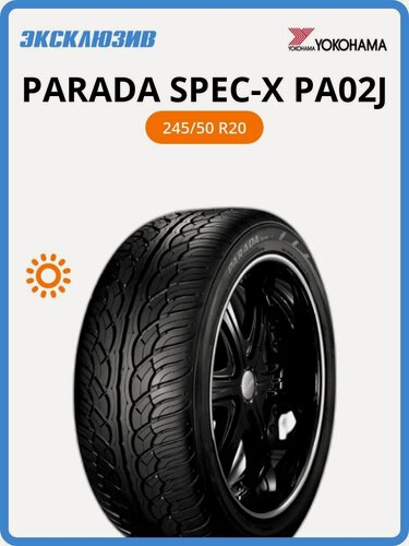 Изображение товара Летняя шина Yokohama Parada Spec-X PA02J 245/50 R20 102V