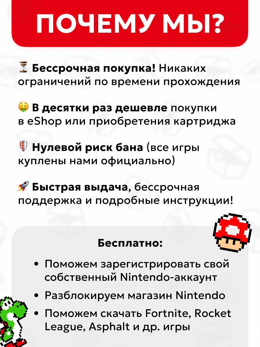 Игра Need for Speed Hot Pursuit | Nintendo Switch - цифровая версия | + Игра в подарок — фото 1