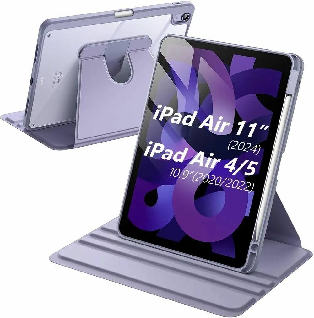 Вращающийся чехол для iPad Air 11-Inch M2 (2024) / iPad Air 5 / 4 противоударный чехол