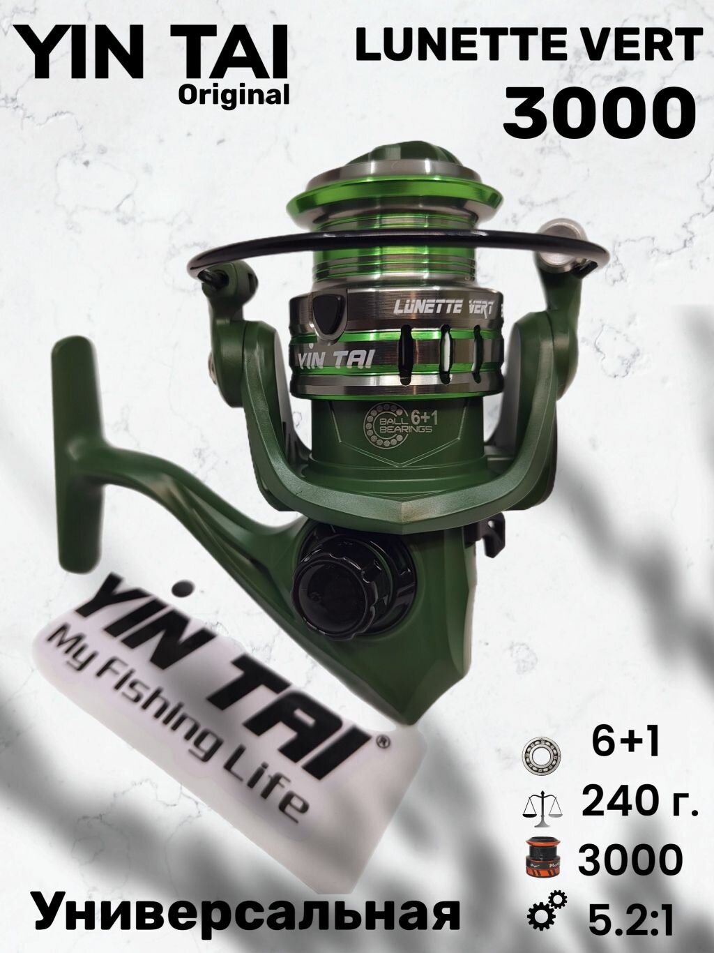 Катушка для спиннинга YIN TAI LUNETTE VERT 3000