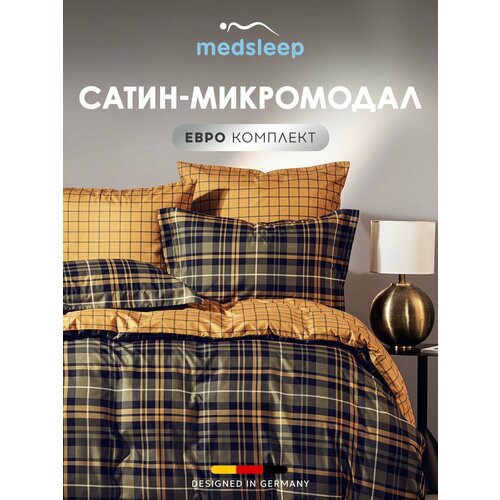 Medsleep Комплект постельного белья двуспальный Хеферт 175х215-1230х250-150х70-270х70-2 сатин растительные волокна 9290₽