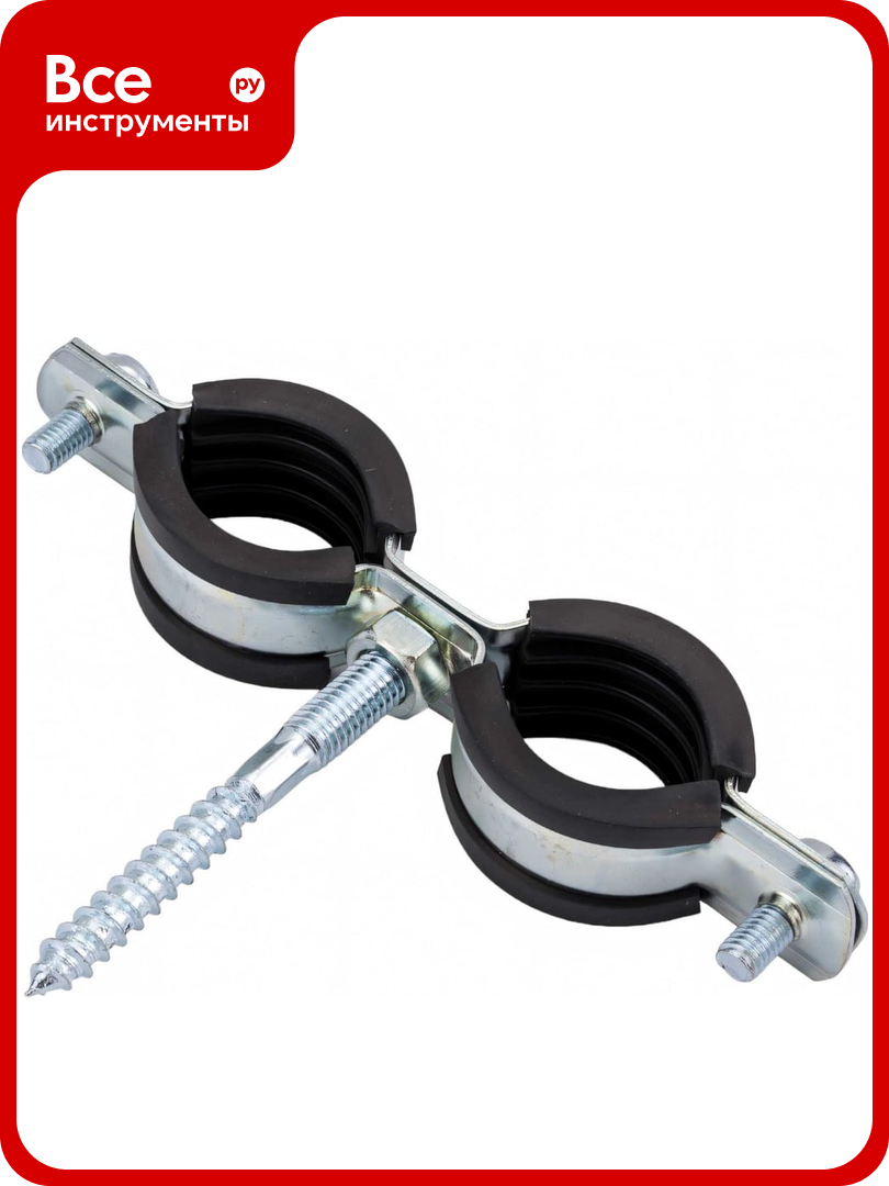 Двойной хомут для труб STOUT Sac-0020-200034 3/4"(25-29) к-т: хомут шпилька-шуруп дюбель пл. RG00914JHLO3AO