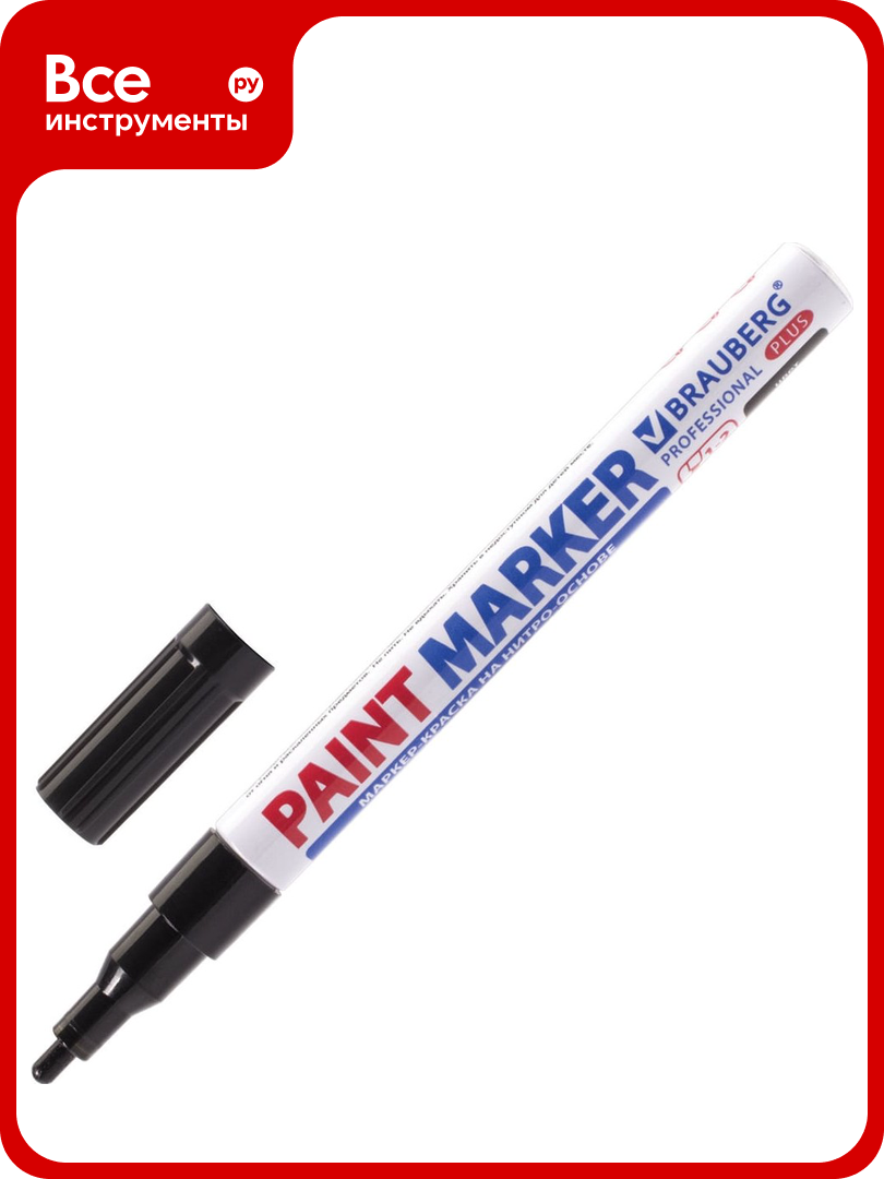 Лаковый маркер-краска BRAUBERG paint marker 2 мм, черный, нитро-основа, алюминий 151439