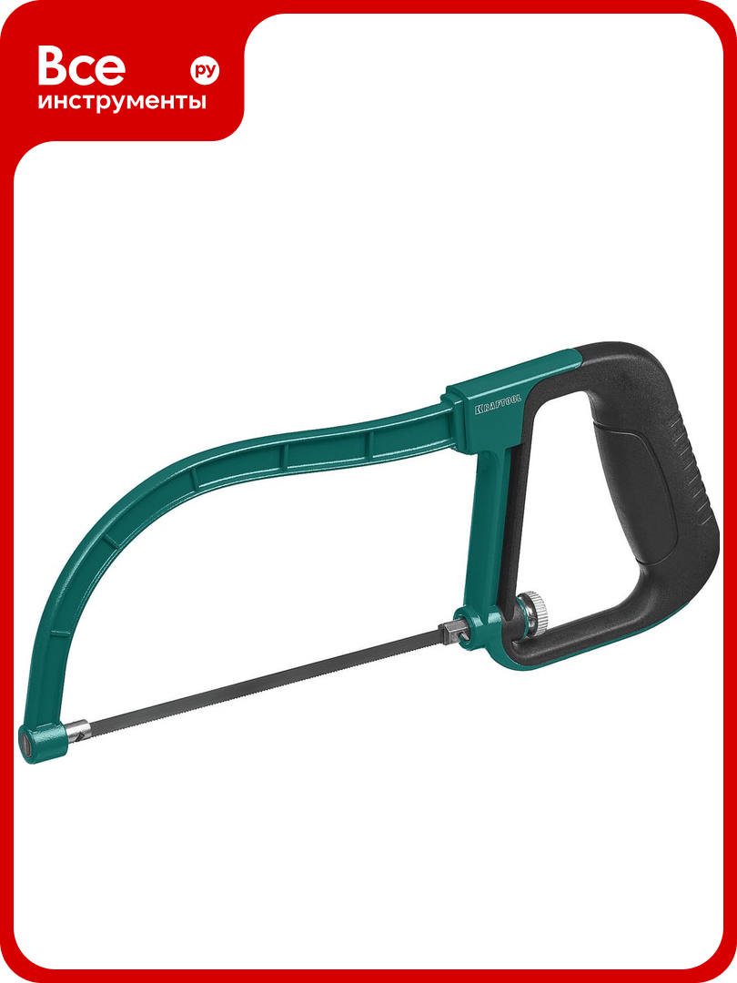 Ножовка-мини по металлу Kraftool 15607