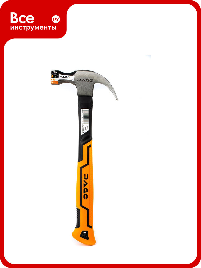 Молоток-гвоздодер RAGE by VIRA 450г 900224