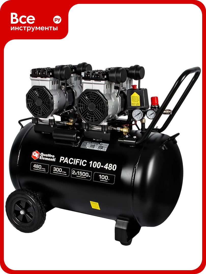 Безмасляный поршневой компрессор QUATTRO ELEMENTI PACIFIC 100-480 480 л/мин 100 л 3.5 л. с 8 бар 915-373