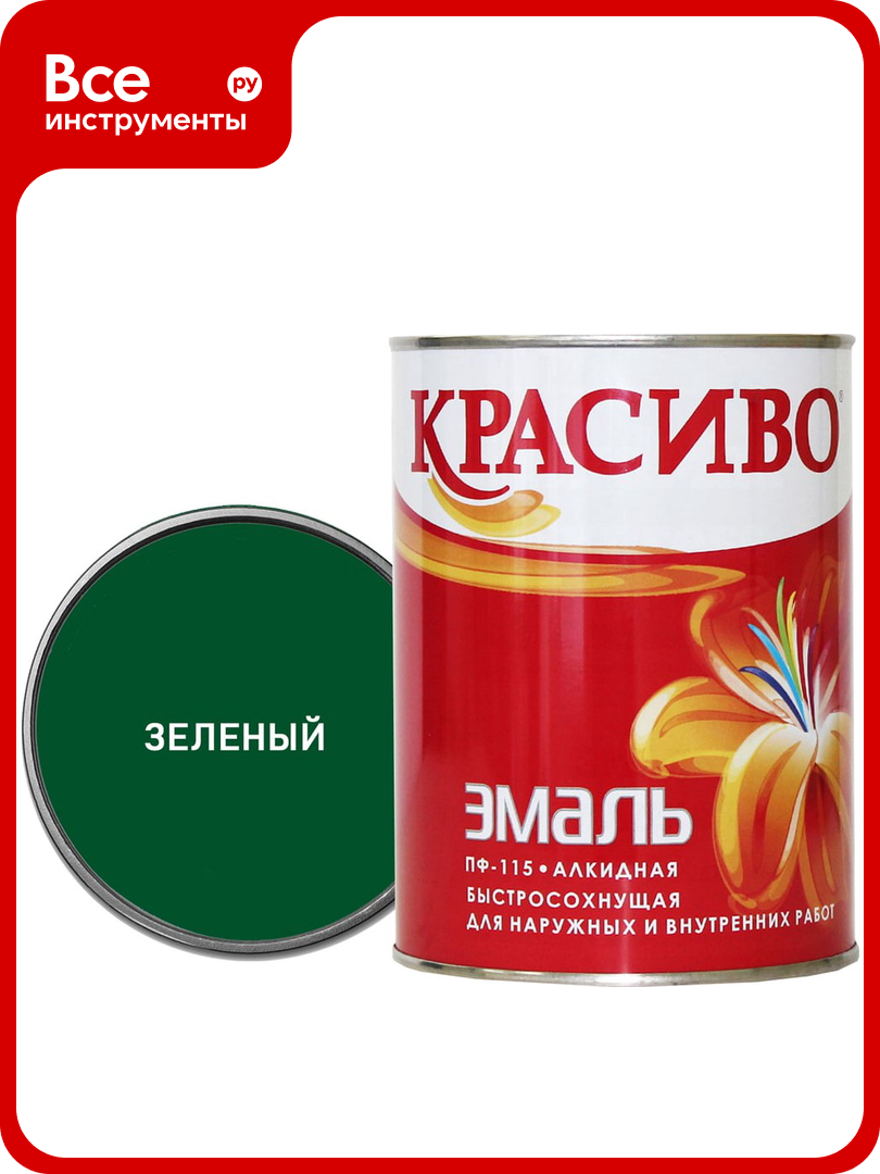 Эмаль Красиво ПФ-115 зеленый 27 кг для стен по металлу по дереву 4690417011308
