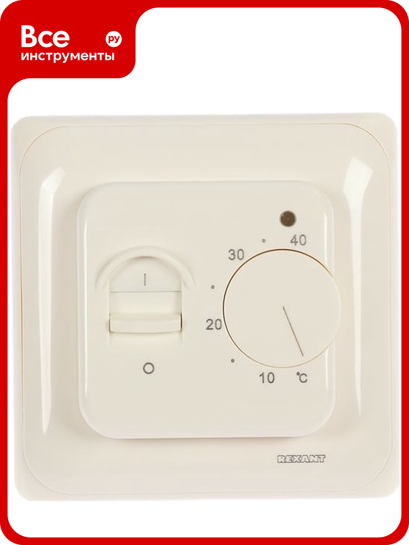 Механический терморегулятор с датчиком температуры пола REXANT R70XT 3500 Вт бежевый 51-0581