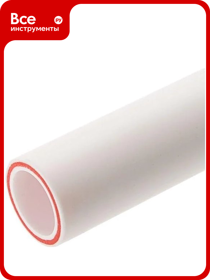 Труба VALFEX PP-R белая армированная стекловолокном 25х3.5 мм 2 м Т 90°С Ру20 SDR7.4 101050252 033-2472