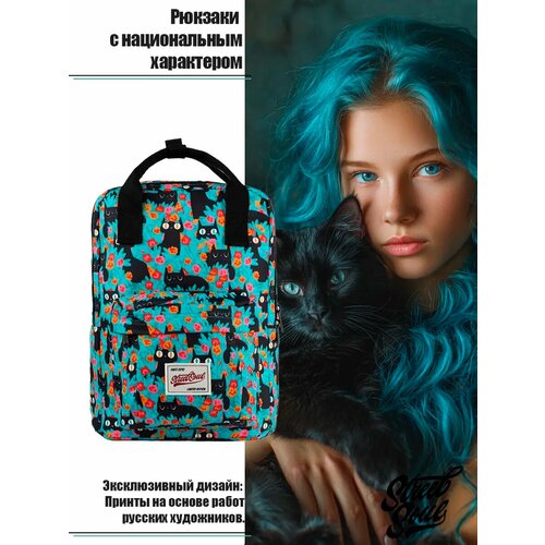 Рюкзак Street Soul 9021 Коты в цветах, водонепроницаемый, 16л, 500 г