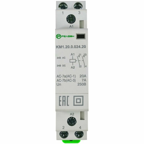 Контактор модульный Релеон 2НО контакта 20А 24В ACDC KM120002420 2258₽