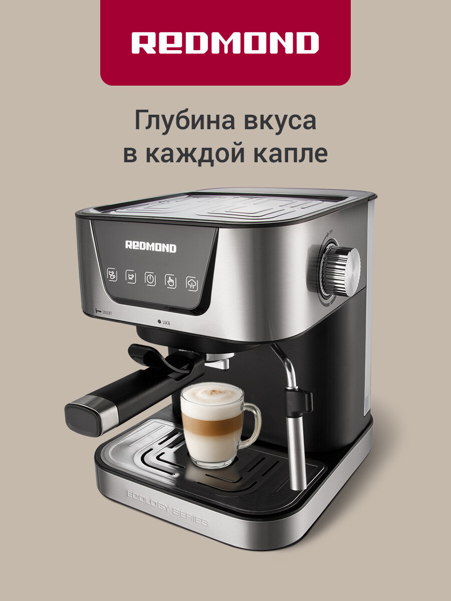 Кофеварка рожковая REDMOND RCM-M1513, насадка-капучинатор, подогрев чашек