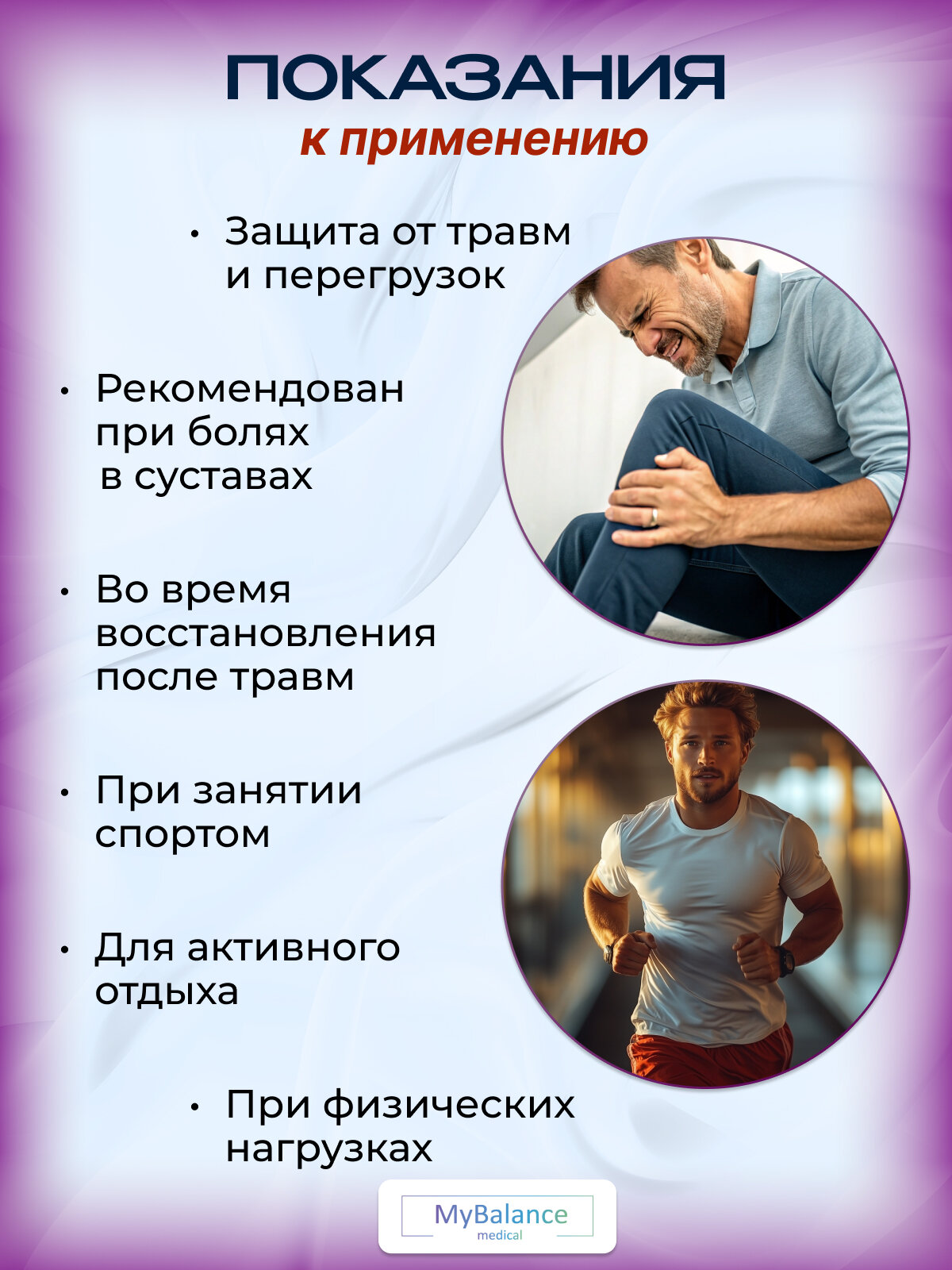 Картинки Согревающие наколенники MyBalance, электромагнитные, от боли в суставах, эластичные, серые, 2 шт