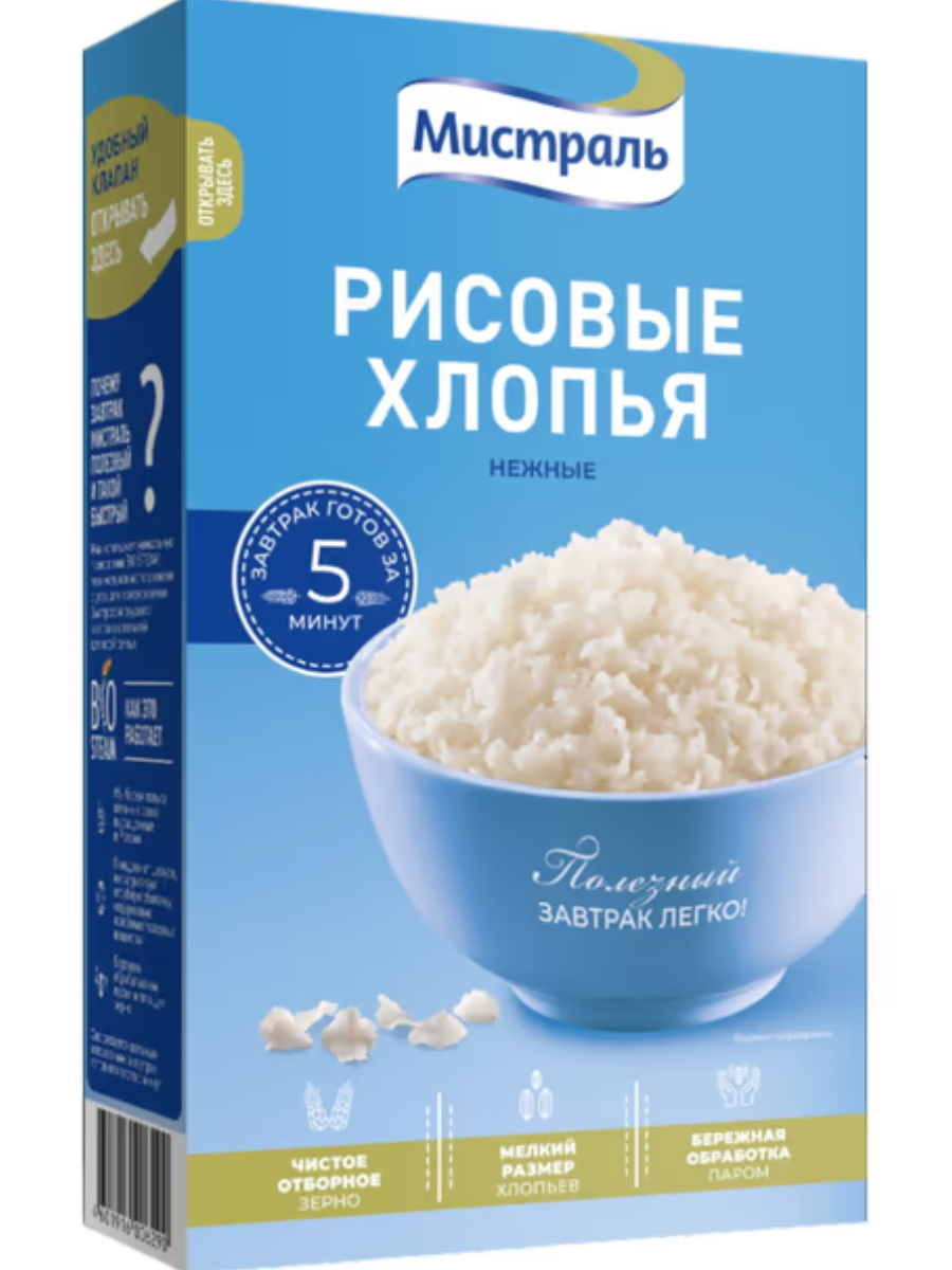 Хлопья Мистраль Рисовые 