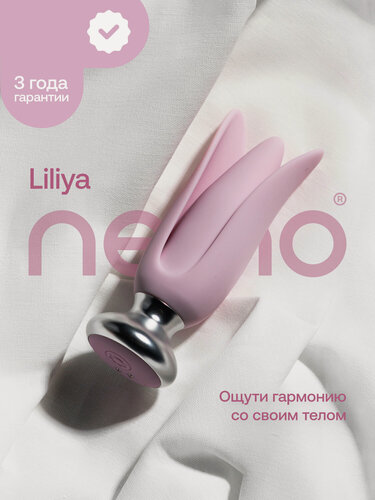 Изображение товара Анальная пробка с пультом Nejno Liliya