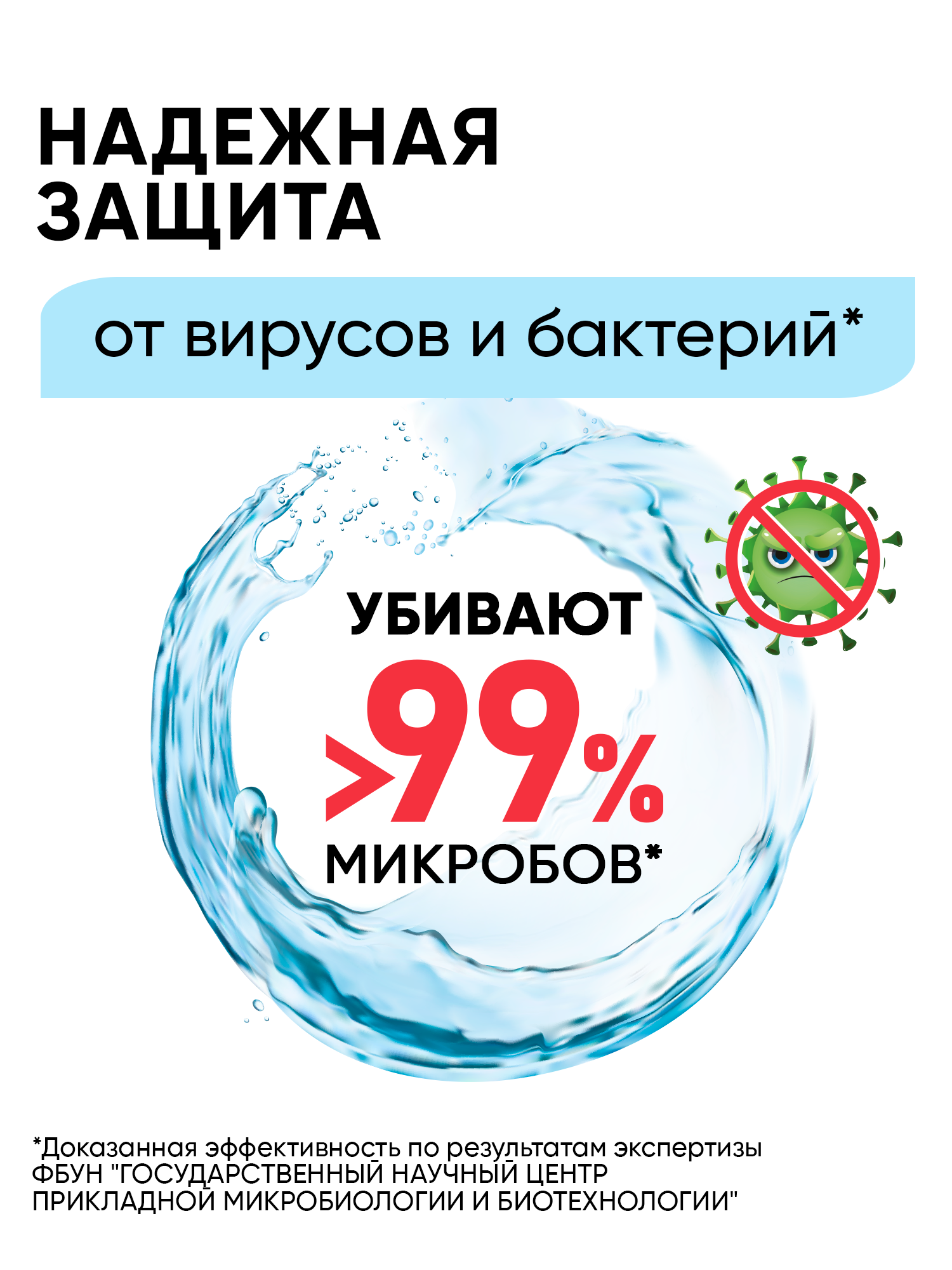 Картинки Свежая нота влажные салфетки антибактериальные без спирта 1440 шт (12 уп по 120 штук)