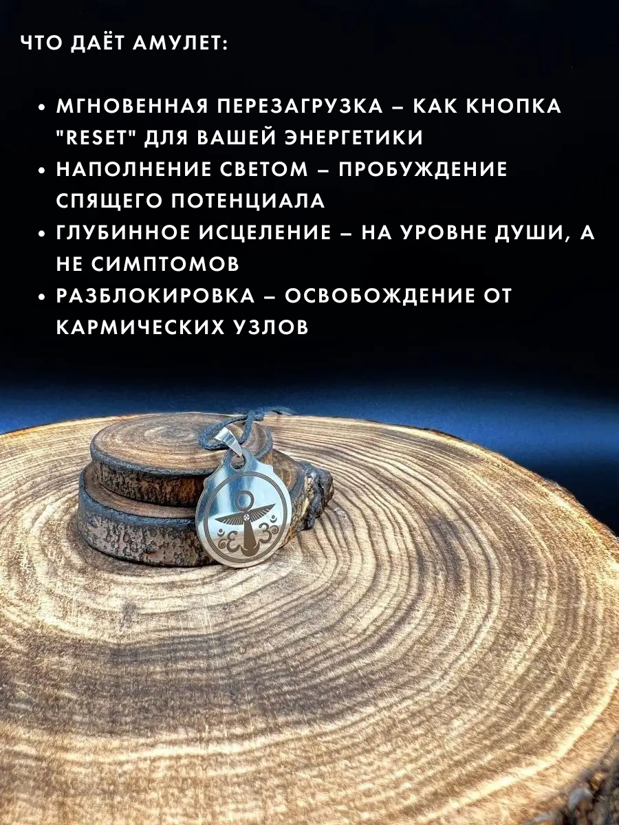 Подвеска Gold Tree, серебристый — фото 1
