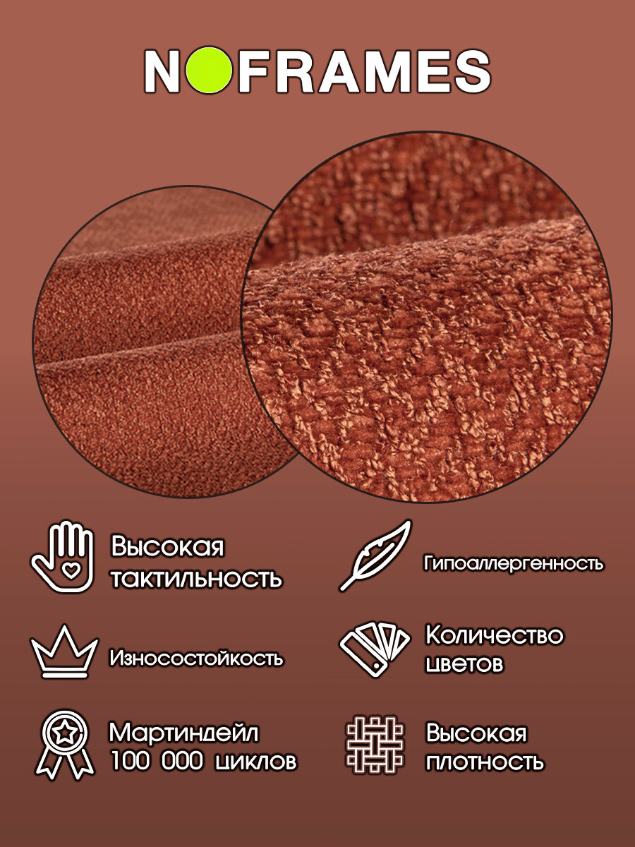 Ткань мебельная, шенилл, "форест" 5 — фото 1