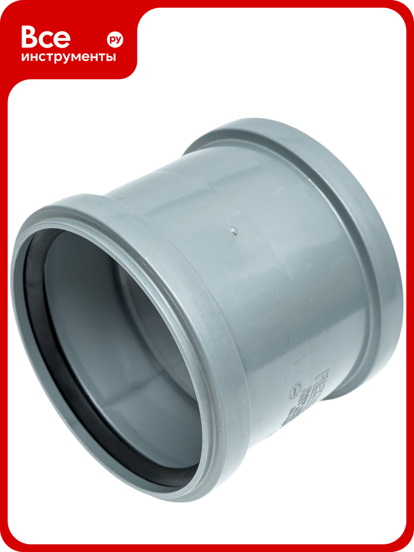 Муфта двойная для канализации Flextron 110 SVK-K14827 Н0000014827