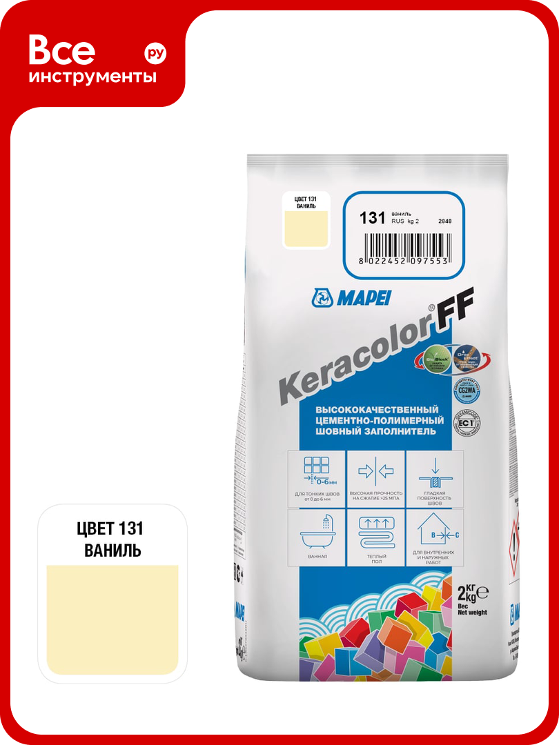 Затирка MAPEI KERACOLOR FF № 131 2 кг ваниль 5QA013102A