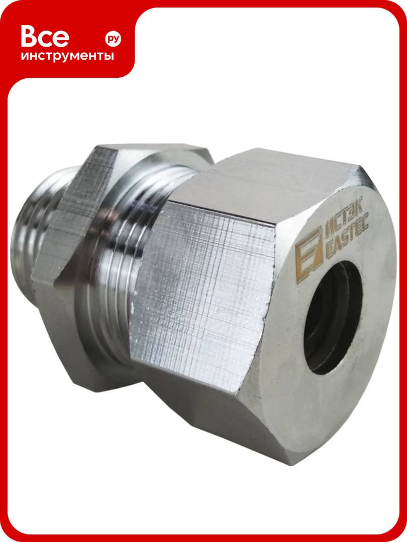 Сальниковый узел EASTEC SEAL 1/2 для ввода кабеля в трубу 901488