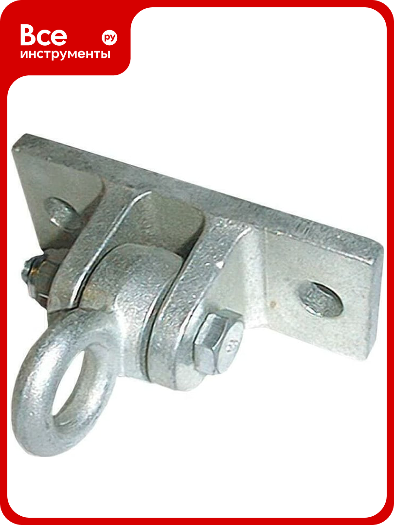 Подвес для качелей MoyDvor МойДвор стальной шарнирный SAC000203