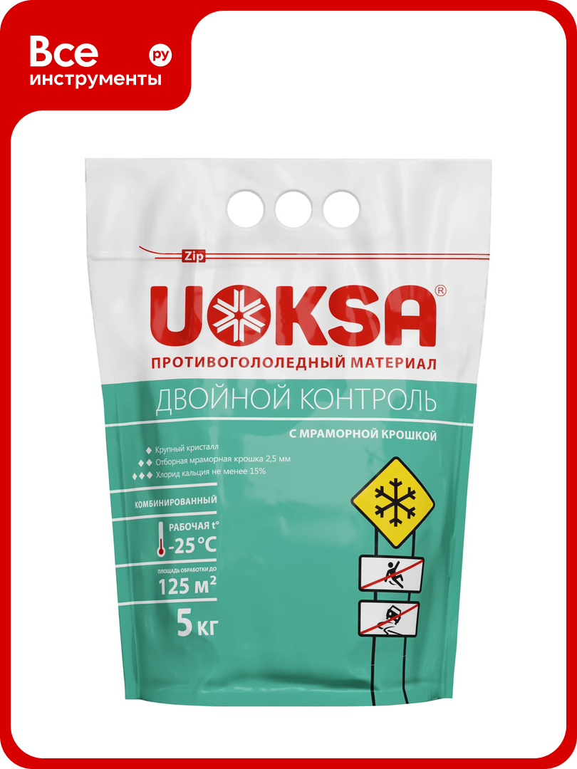 Противогололедный материал UOKSA с мраморной крошкой - 25 C 5 кг пакет 2205