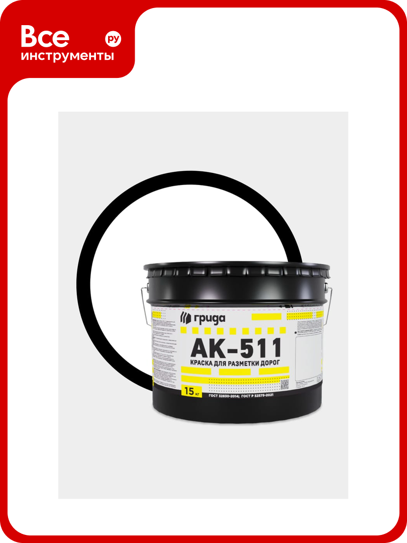 Краска дорожная грида АК-511 белая 15 кг НФ-00000555