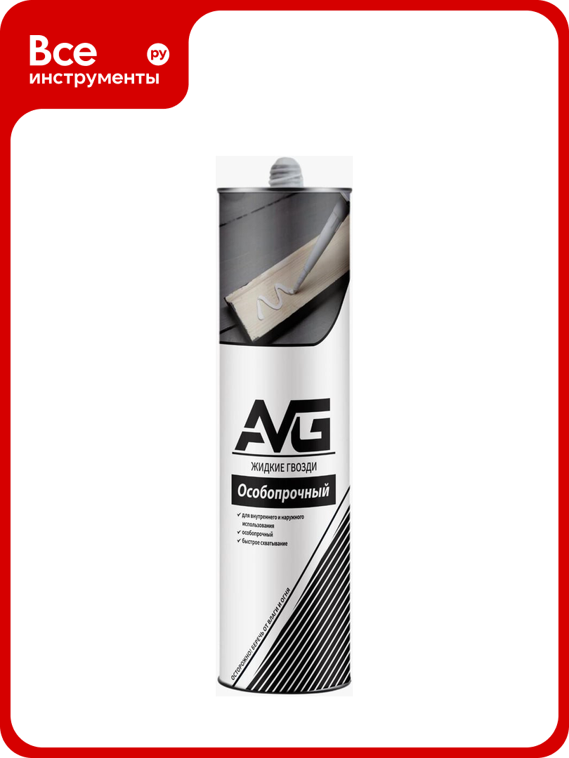 Жидкие гвозди особопрочный AVG Ж/Г Белый
