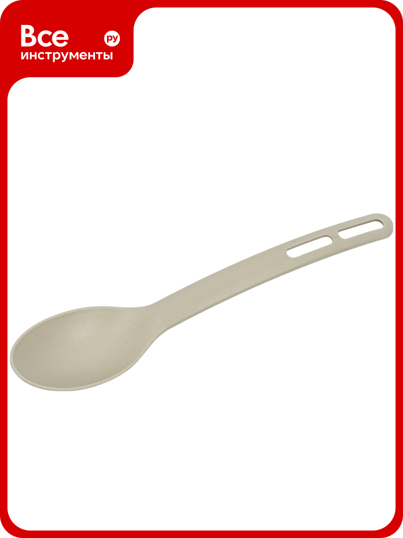 Кухонная ложка Полимербыт Simple бежевый 434560800
