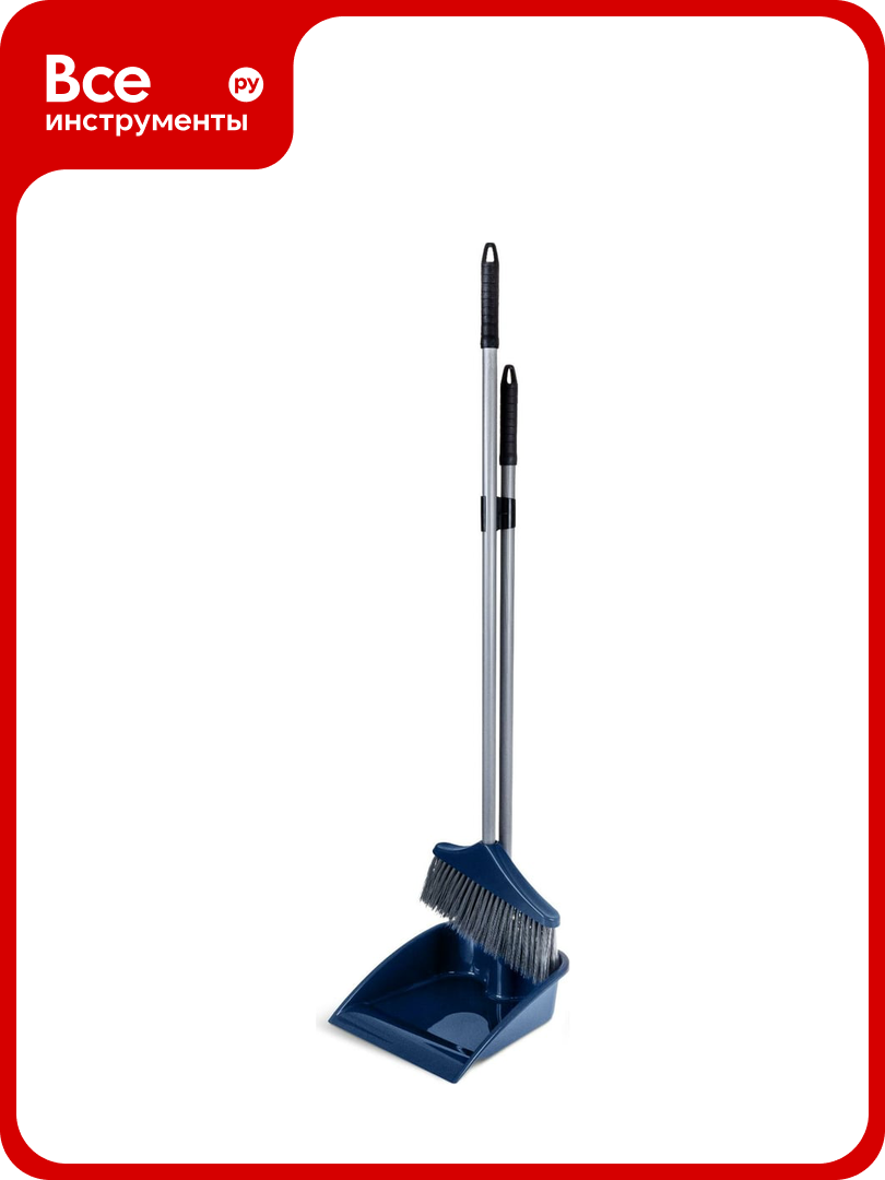 Совок со щеткой Martika с высокой ручкой Перфетто синий С863СИН