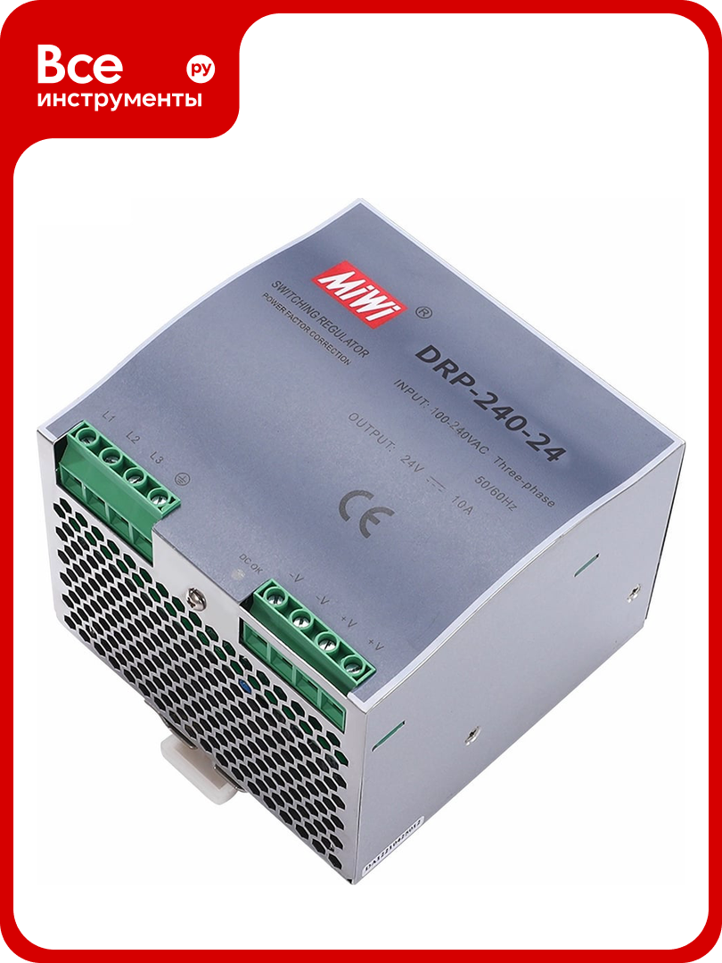 Блок питания MIWI на DIN-рейку DRP-240-24