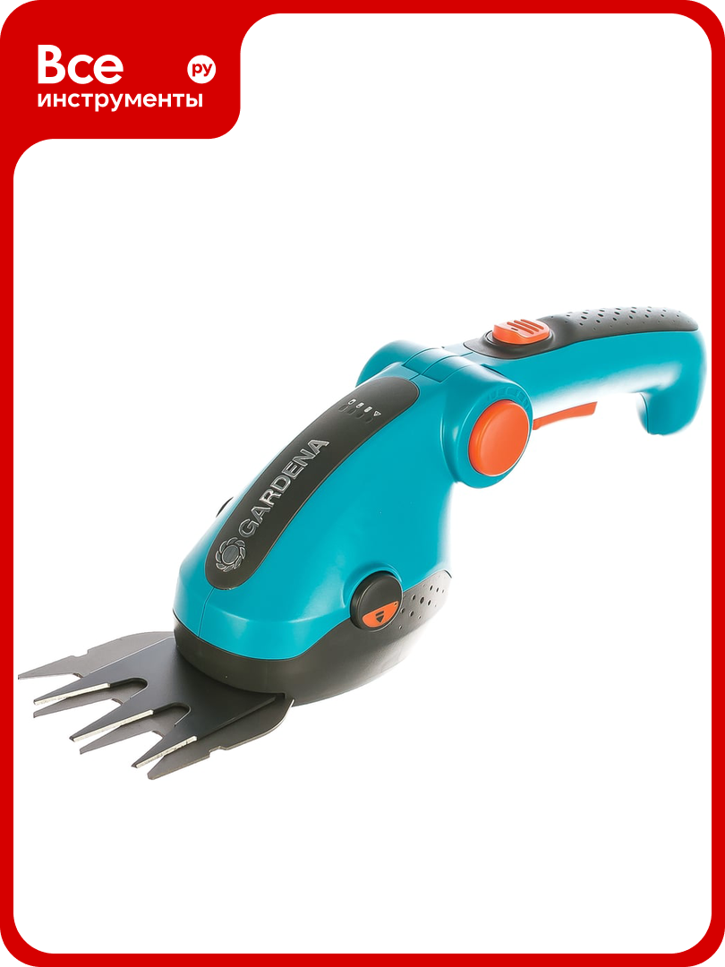 Аккумуляторные ножницы для травы и кустарников GARDENA ComfortCut Li 09857-20.000.00