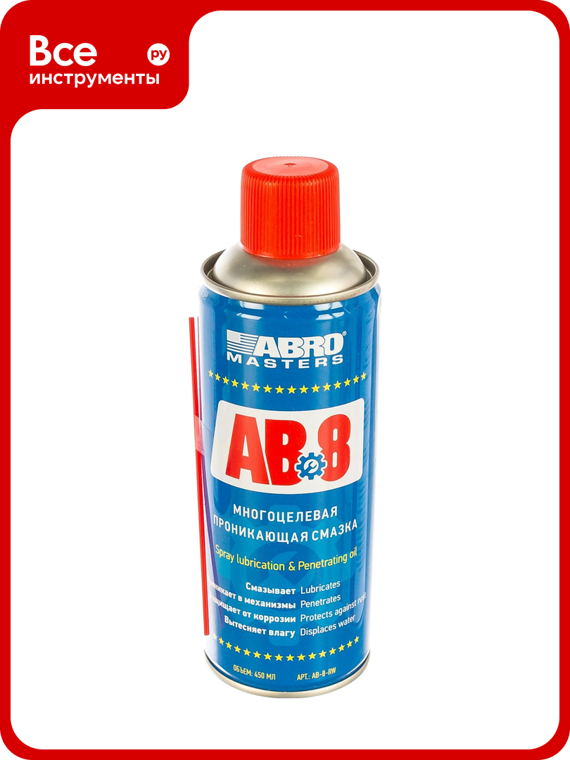 Многоцелевая проникающая смазка ABRO Masters 450 мл AB-8-RW
