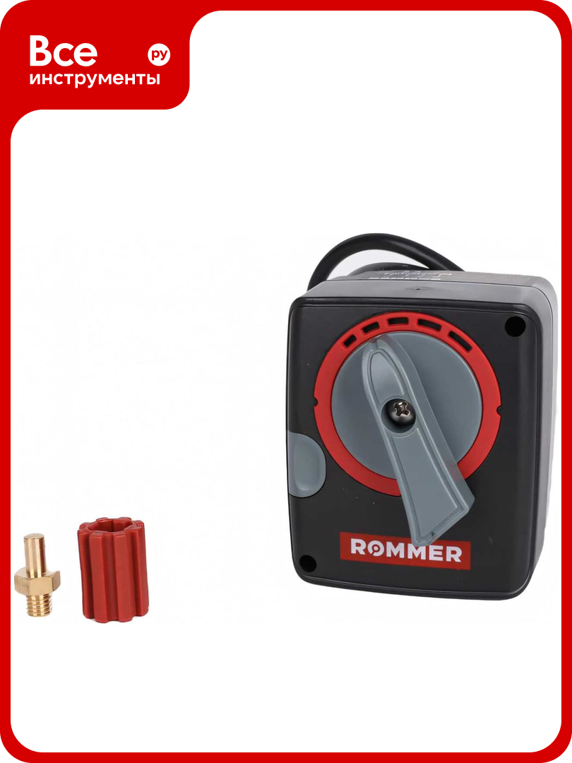 Сервопривод ROMMER 24v c регулировкой по сигналу 0-10v 60s 120s/90 Rvm-0005-024001 RG0091K40CCVRP