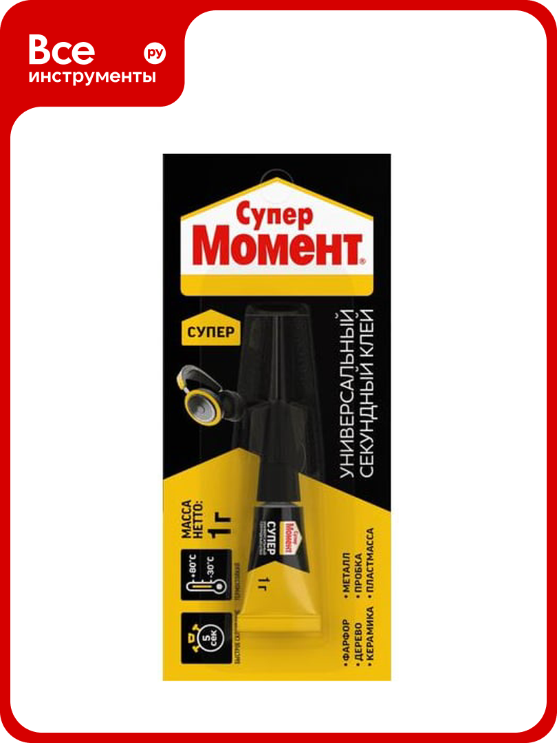 Клей момент Супер Универсальный 1 г 3000290