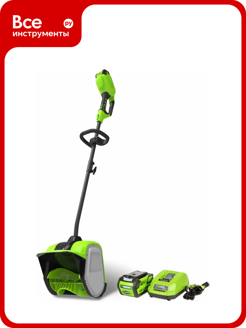 Аккумуляторный снегоуборщик GreenWorks 40 В 2 А*ч 2600807UA