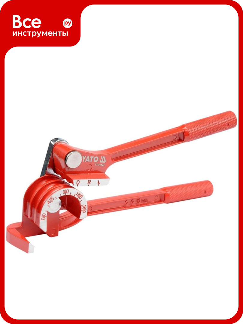 Трубогиб YATO 6-10мм YT-21840 371421840 092 1